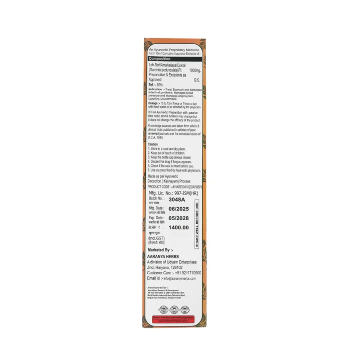 Seabuck Essence Kashayam (Amalvetas) Juice